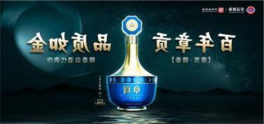 品质向上而行！<a href='http://gryh.3wpthemes.com'>买球盘口</a>赣香专家鉴评研讨会即将启幕